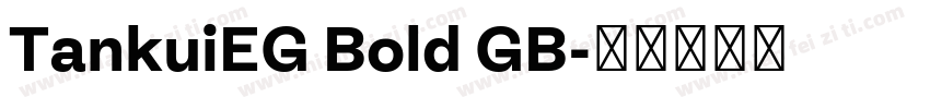 TankuiEG Bold GB字体转换